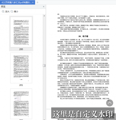 最近比较劲爆的学校大瓜专题索引 mxhl hayboomhk - 最近比较劲爆的学校大瓜专题索引-网红爆料-最近比较劲爆的学校大瓜-最近比较劲爆的学校大瓜专题站-最近比较劲爆的学校大瓜专题站-最近比较劲爆的学校大瓜