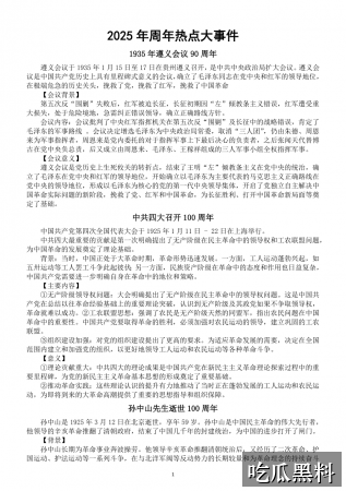 最近比较劲爆的学校大瓜专题索引 whbl hayboomhk - 最近比较劲爆的学校大瓜专题索引-事件时间线-最近比较劲爆的学校大瓜-最近比较劲爆的学校大瓜专题站-最近比较劲爆的学校大瓜专题站-最近比较劲爆的学校大瓜