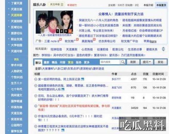 最近比较劲爆的学校大瓜专题索引 cgzn hayboomhk - 最近比较劲爆的学校大瓜专题索引-明星黑料-最近比较劲爆的学校大瓜-最近比较劲爆的学校大瓜专题站-最近比较劲爆的学校大瓜专题站-最近比较劲爆的学校大瓜