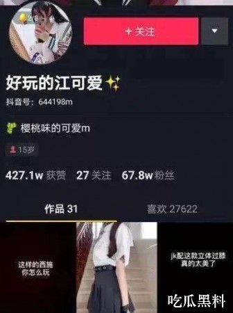 最近比较劲爆的学校大瓜检索指南 whbl hayboomhk - 最近比较劲爆的学校大瓜检索指南-事件时间线-最近比较劲爆的学校大瓜-最近比较劲爆的学校大瓜专题站-最近比较劲爆的学校大瓜专题站-最近比较劲爆的学校大瓜