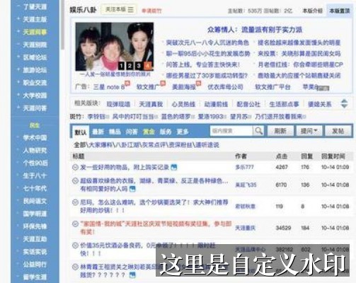 最近比较劲爆的学校大瓜更新脉络 whbl hayboomhk - 最近比较劲爆的学校大瓜更新脉络-事件时间线-最近比较劲爆的学校大瓜-最近比较劲爆的学校大瓜专题站-最近比较劲爆的学校大瓜专题站-最近比较劲爆的学校大瓜